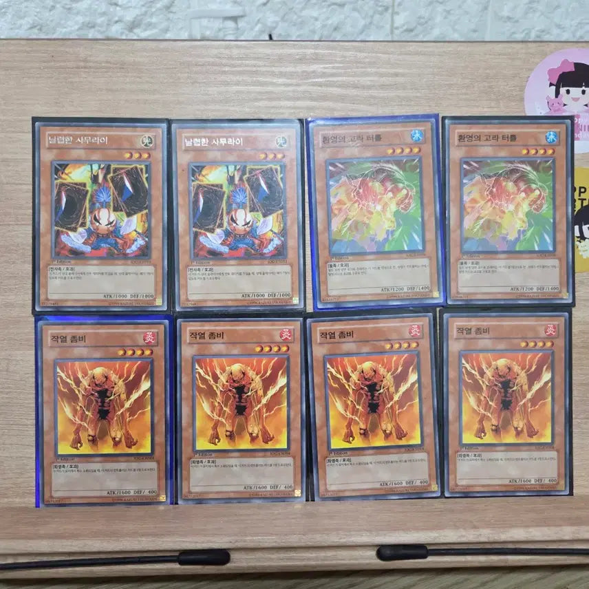 [BUNJANG] Yu-Gi-Oh! 1st Edition Bundle Set / 유희왕 1st 퍼에 26장 일괄