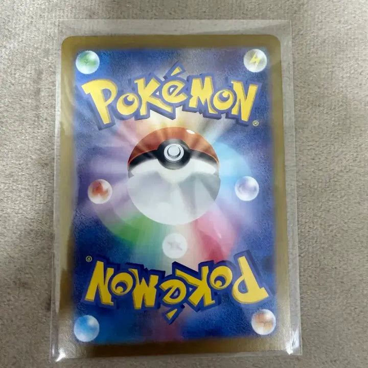 [BUNJANG] Pokemon 151 Tangela AR (Japanese) / 포켓몬 151 덩쿠리 AR (일판)