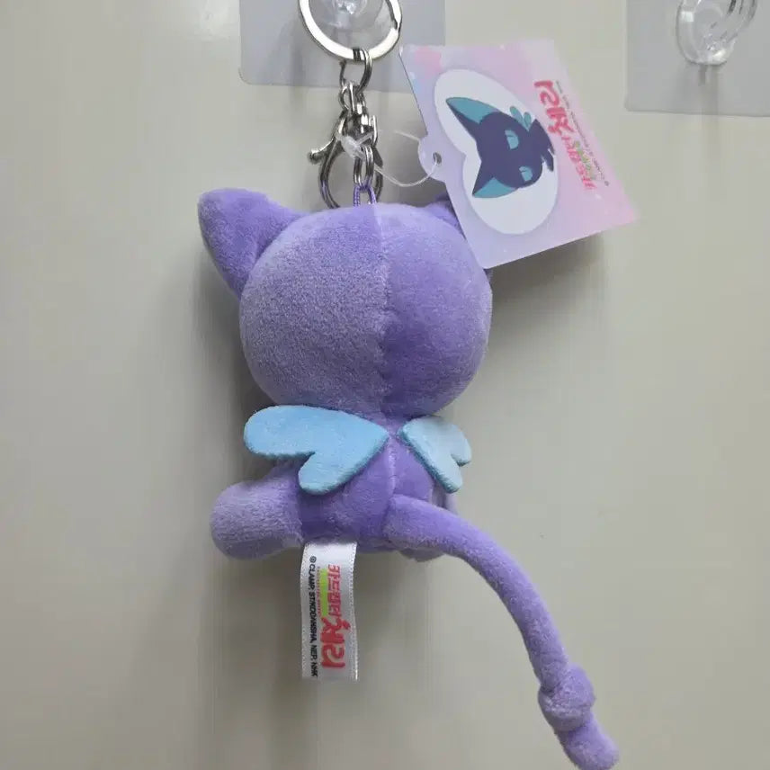 [BUNJANG] Cardcaptor Sakura Spinel Plush Keychain / 카드캡터 체리 스피넬 봉제 키링