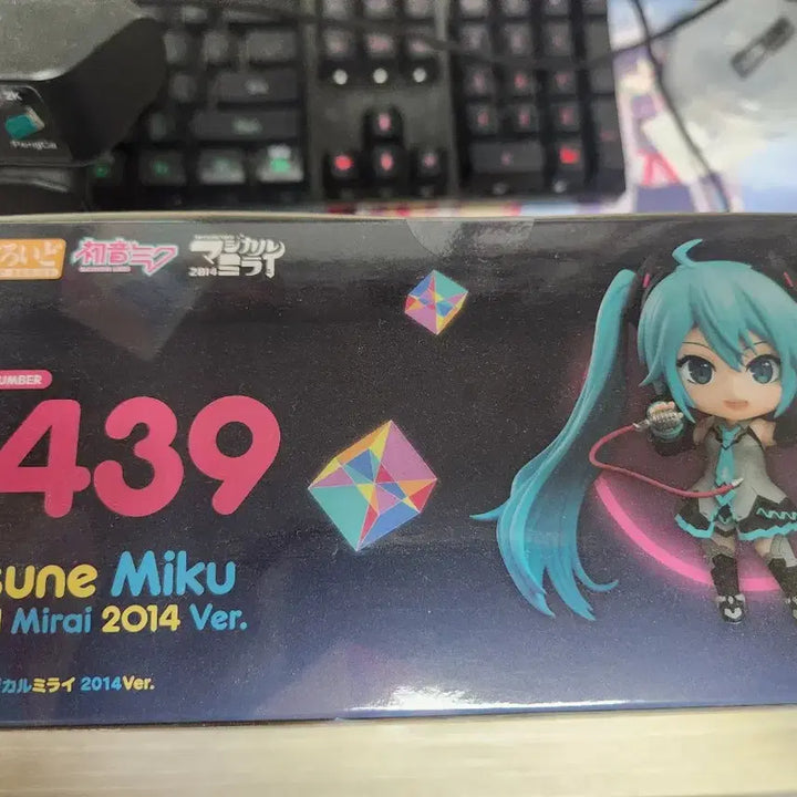 [BUNJANG] Hatsune Miku Magical Mirai 2014 Ver. Nendoroid (Sealed) / (미개봉)하츠네 미쿠 매지컬 미라이  2014 Ver. 넨도로이드