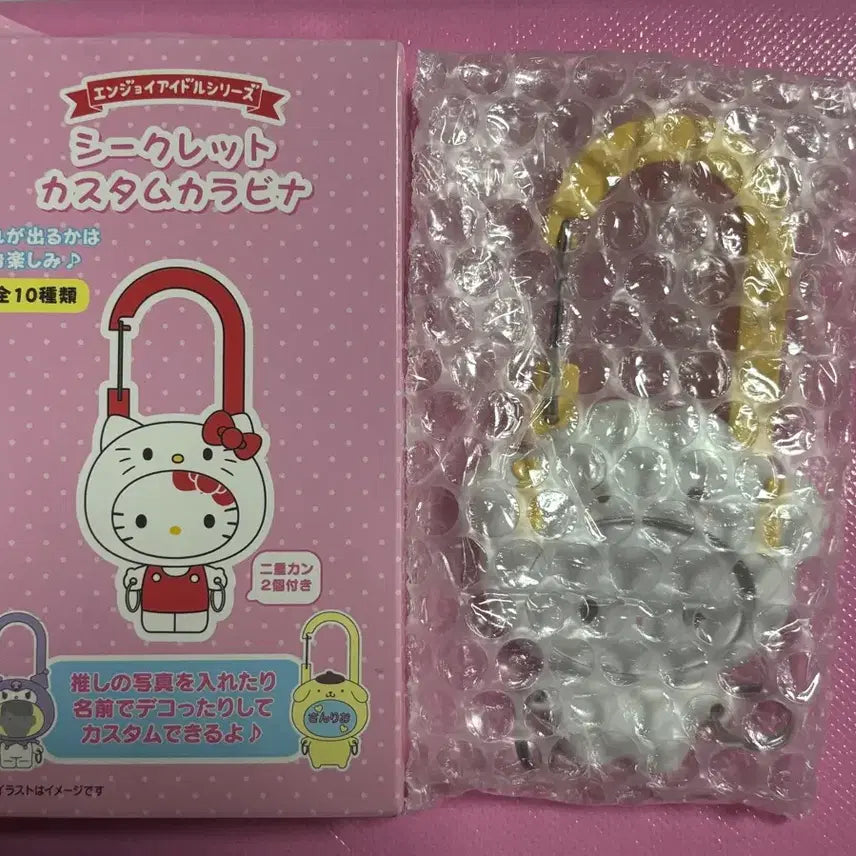 [BUNJANG] Sanrio Corgi Mune Carabiner Random Sealed / 산리오 코기뮹 카라비너 랜덤 미개봉