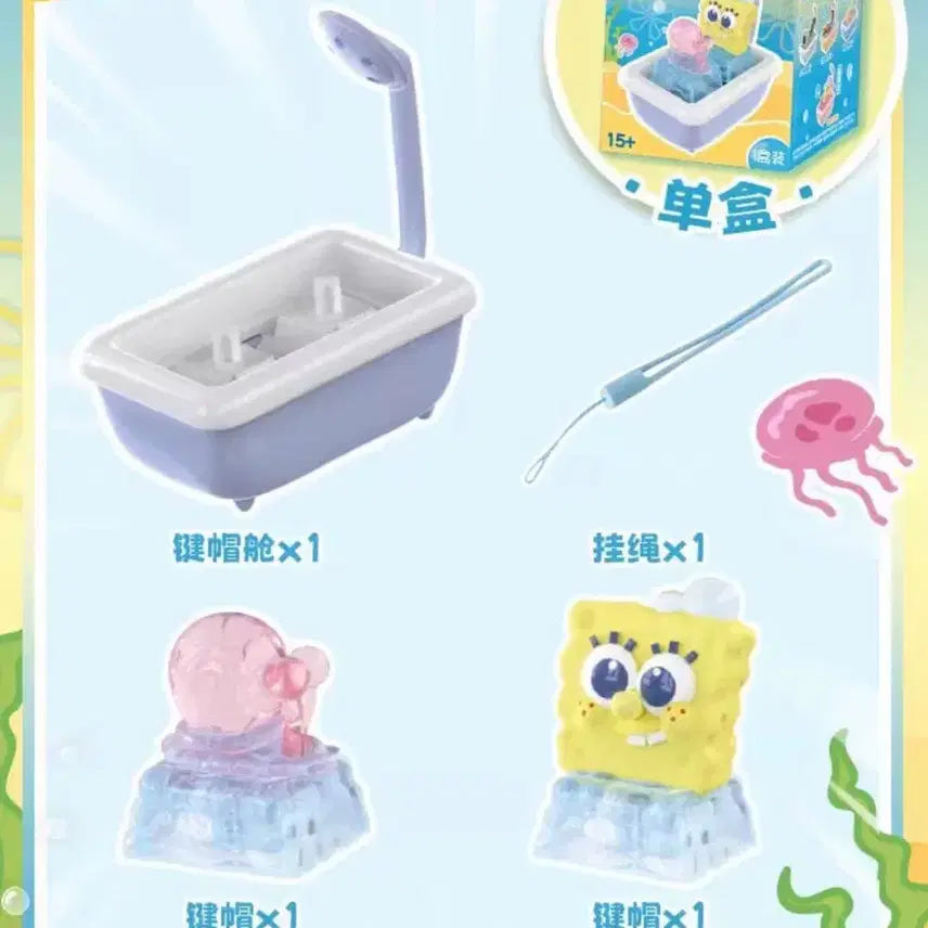 [BUNJANG] SpongeBob Squidward Figure Keycap / 스폰지밥 키캡 징징이 피규어 키보드 꾸미기 피규어 미개봉 새상품