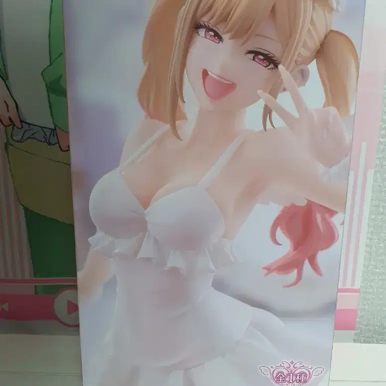 [BUNJANG] Aniplex+ My Dress-Up Darling Marin Kitagawa BiCute Bunnies Figure (Box Imperfections) / 비스크돌 비큐트 키타가와 마린 피규어 (박스눌림있음)