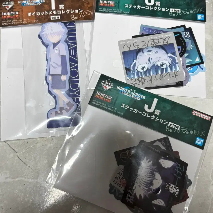 [BUNJANG] Hunter x Hunter Zoldyck Family Kuji Set Kirua Stickers / 조르딕 가문 쿠지 하위상 키르아 일괄
