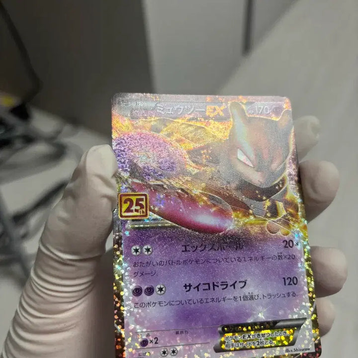 [BUNJANG] Pokemon Card Mewtwo 25th Anniversary Japanese Edition / 포켓몬카드 뮤츠 25주년 일판