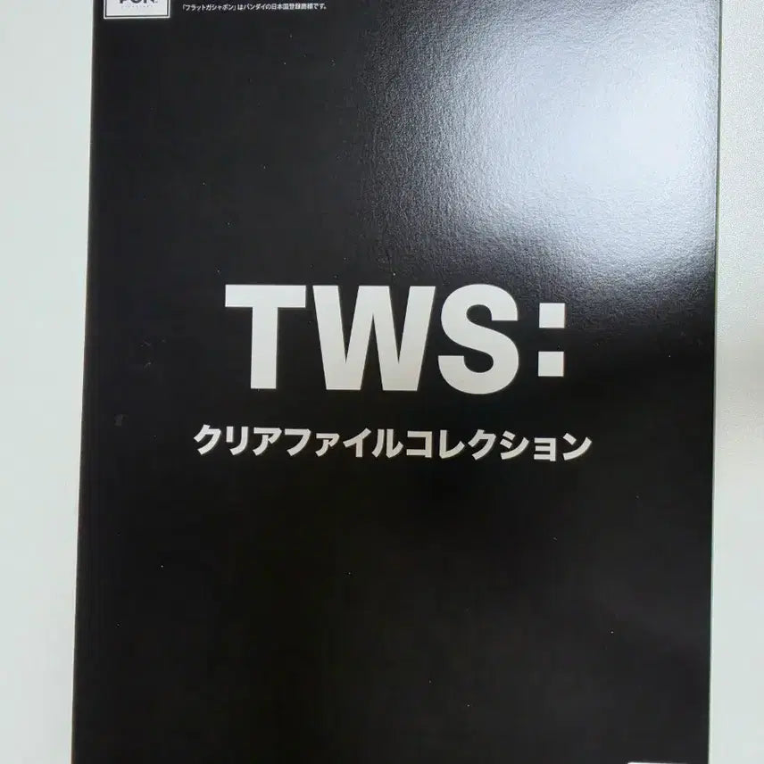 [BUNJANG] TWS Bandai Clear File Dohoon / 투어스 반다이 클리어파일 도훈