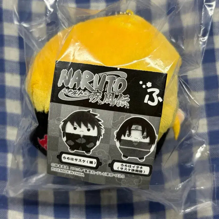 [BUNJANG] Naruto Deidara Fuwakororin Charm / 나루토 데이다라 후와코로링 데이다라 후와