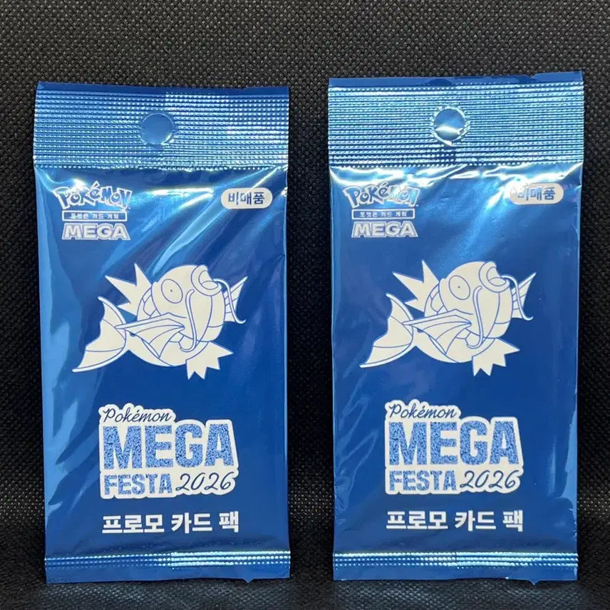 [BUNJANG] Pokemon Mega Festa 2026 Magikarp Promo Card Unsealed Pack / 포켓몬 메가페스타 2026 잉어킹 프로모 카드 미개봉 팩 개별 가격