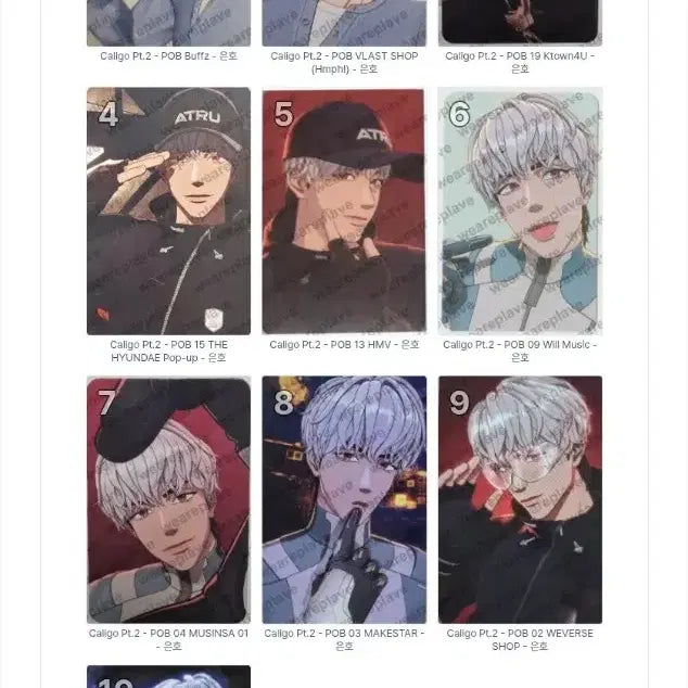 [BUNJANG] PLAVE Eunho Kalligo Part 2 Photocard Set / 플레이브 은호 칼리고 파트2 포카 세트