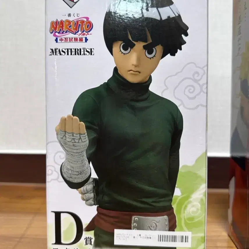 [BUNJANG] Naruto Shippuden Rock Lee Chunin Exam D Prize Figure / 나루토 제일복권 중급닌자시험 록리 d상