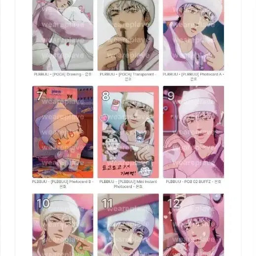 [BUNJANG] PLAVE Eunho BBUU Photocard Bundle Set / 플레이브 은호 뿌 포카 세트