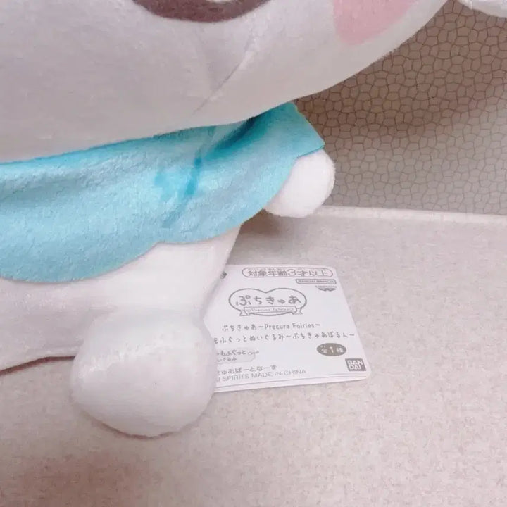 [BUNJANG] PreCure 20th Anniversary Porun Plush Doll / 프리큐어 20주년 푸치큐어 포룬 모후굿토 누이 프리큐어 제일복권