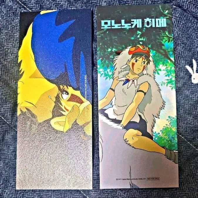 [BUNJANG] Studio Ghibli Princess Mononoke CGV TTT Ticket Special Set / 지브리 모노노케 히메 원령공주 CGV TTT 티켓+봉투 특전