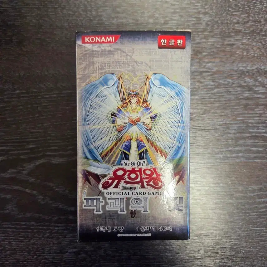 [BUNJANG] Yu-Gi-Oh! Destruction&