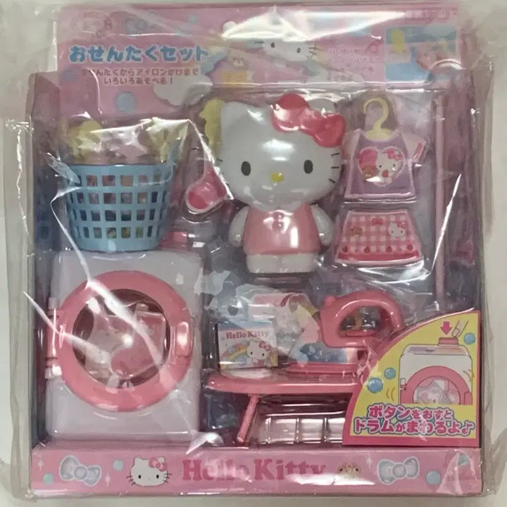 [BUNJANG] Hello Kitty Laundry Play Set / 헬로 키티 세탁놀이 세트