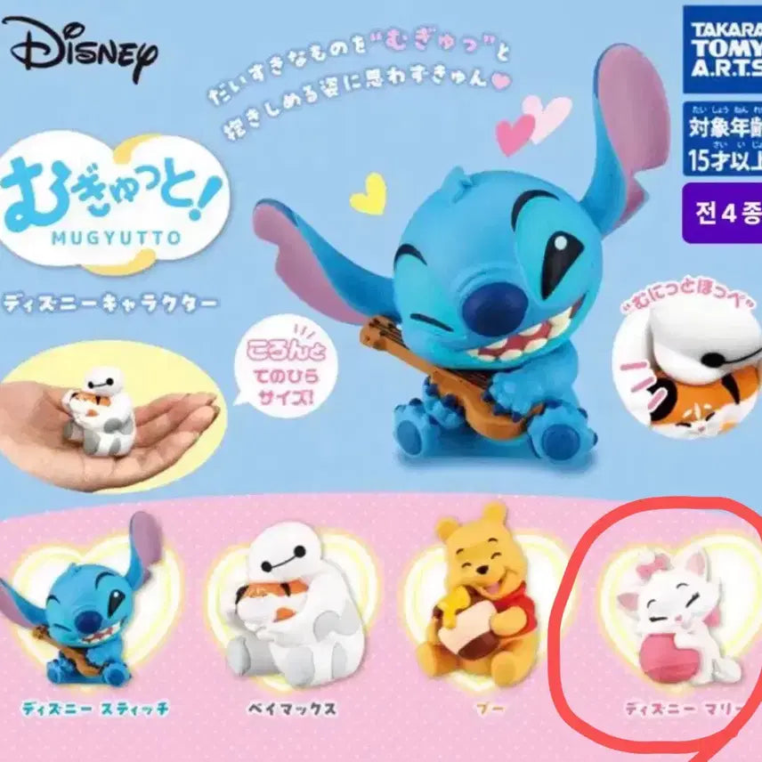 [BUNJANG] Tarakatomi Mari My Destiny Gacha (Sealed) / 미개봉) 타라카토미 마리 마이데스티니 가챠