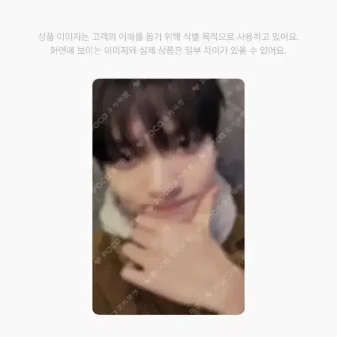 [BUNJANG] TXT Soobin MOACON MOAZONE Photocard (Concert) / 투바투 수빈 모아콘 모아존 포토카드(최저가)
