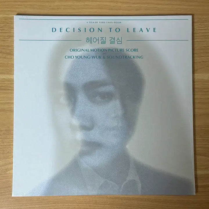 [BUNJANG] Decision to Leave OST Limited Edition LP with Signed Board (Jeong Jae-il) / 헤어질 결심 OST 한정반 LP + 싸인보드지