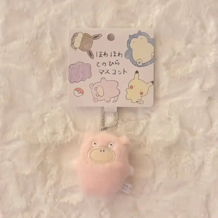 [BUNJANG] Pokemon Slowpoke Palm-Sized Plush Mascot / 포켓몬스터 야돈 손바닥 인형 마스코트 양도