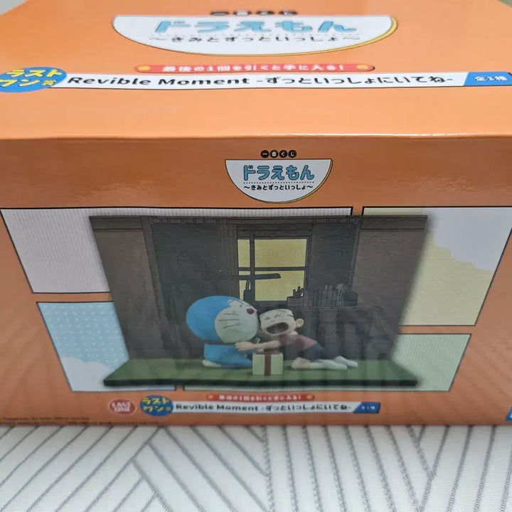 [BUNJANG] Doraemon Ichiban Kuji Last One Prize / 배포6.3) 도라에몽 쿠지 제일복권 라스트원