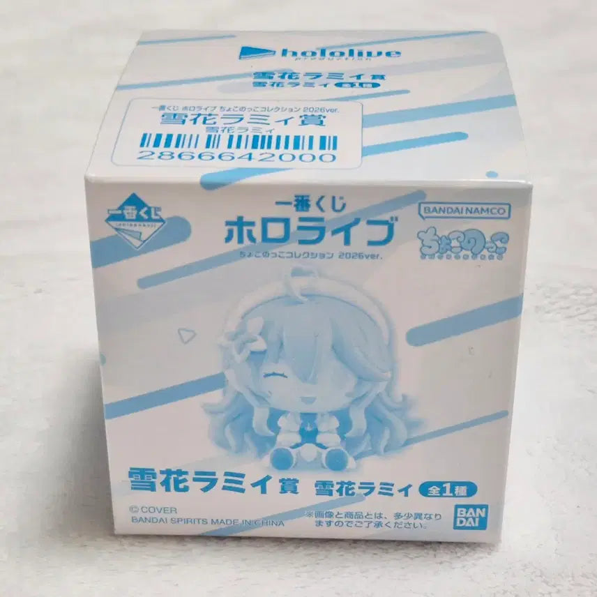 [BUNJANG] Hololive Lamia Choconoco 2026 Ver. Figure / 홀로라이브 라미 초코노코 2026 ver.