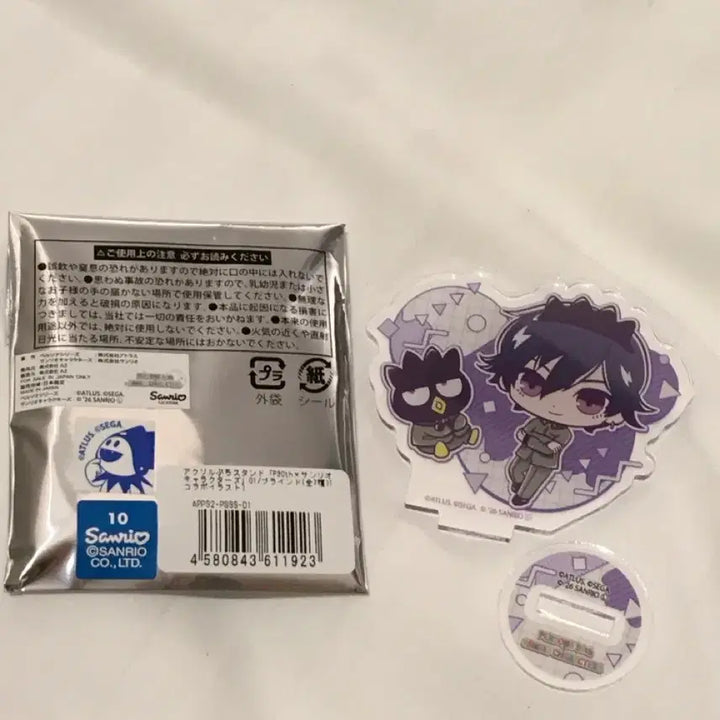 [BUNJANG] Persona 1 Protagonist Sanrio Acrylic Stand / 페르소나1 주인공 산리오 아크릴 스텐드