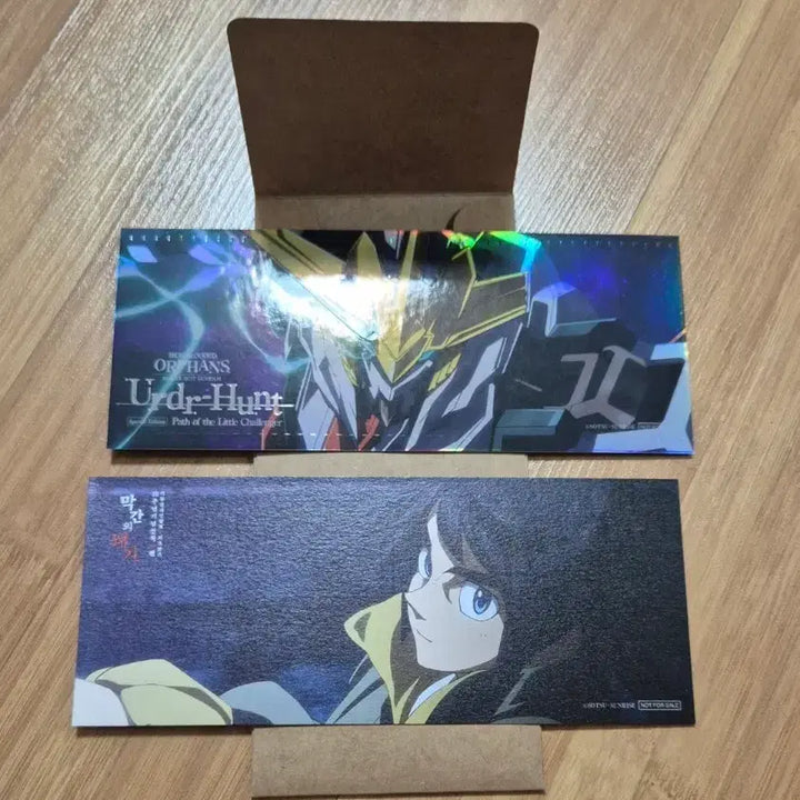 [BUNJANG] Gundam Iron-Blooded Orphans Urdr Hunt CGV Special Edition TTT / 건담 철혈의 오펀스 우르드헌트 cgv 특전 TTT