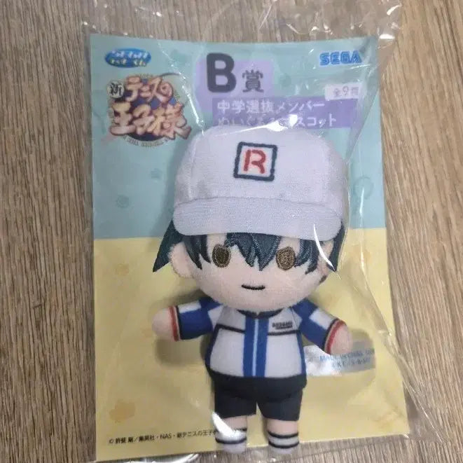 [BUNJANG] The Prince of Tennis Ryoma Echizen B Prize Figure / 테니스의 왕자 B상 에치젠료마