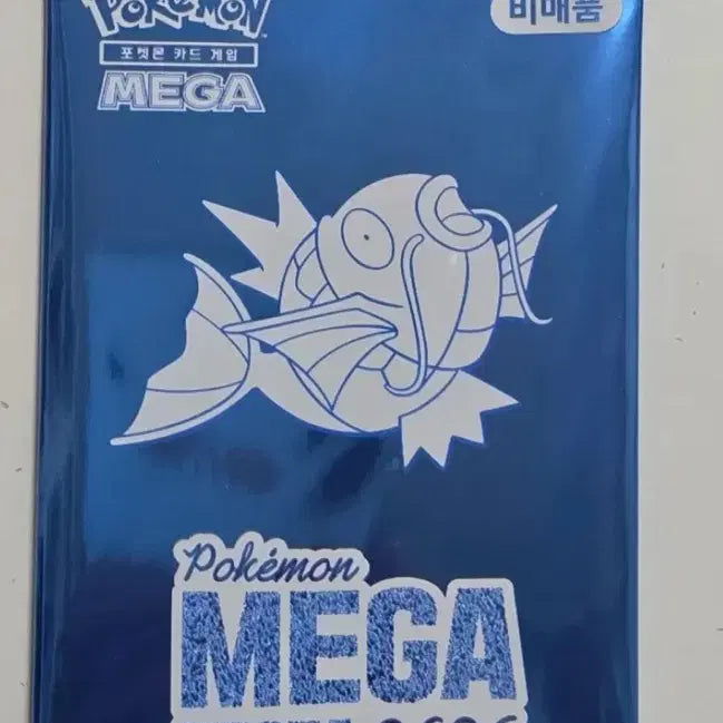 [BUNJANG] Pokemon Magikarp Promo Card Purchase Inquiry / 거리되면 직접 가요&amp;매입) 포켓몬 잉어킹 프로모 카드 구매합니다!