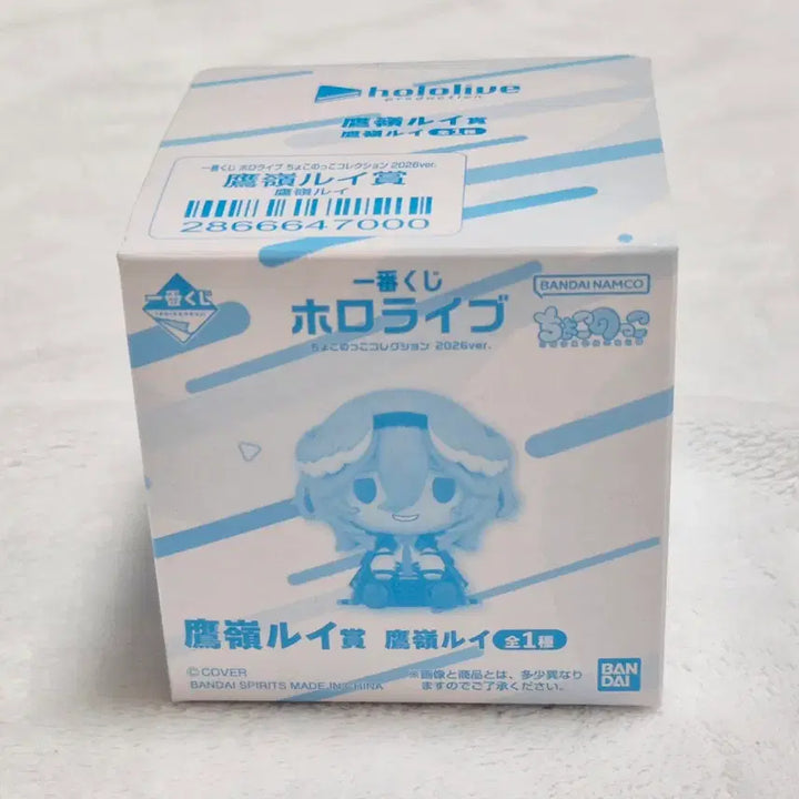 [BUNJANG] Hololive Takane Lui 2026 ver. Figure / 홀로라이브 루이 초코노코 2026 ver.