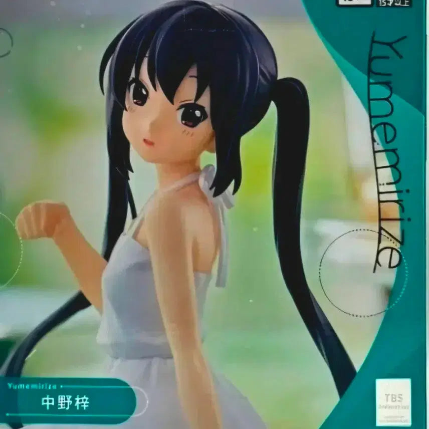 [BUNJANG] K-On! Nakano Azusa Yumemirize SEGA Prize Figure (Sealed) / [미개봉]케이온 나카노 아즈사 유메미라이즈 SEGA 프라이즈 피규어