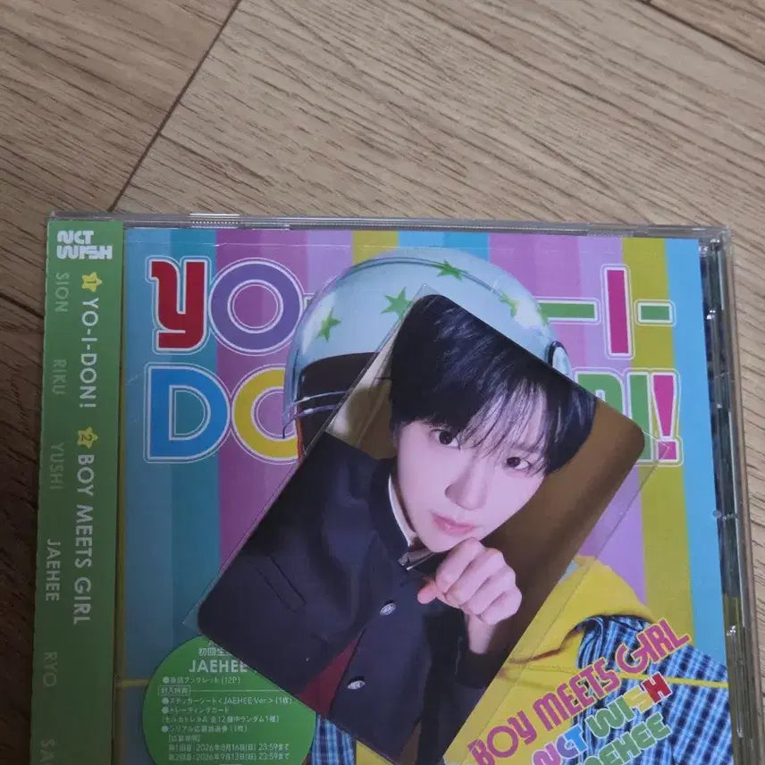 [BUNJANG] NCT WISH YO-I-DON Japanese Album First Press Limited Edition Sakuya Personal Photocard Set / 미개봉 엔시티 위시 nct wish 요이돈 요이동 YO-I-DON 재희 개인반 일본 앨범 초회한정 무모샵 포카 포토카드 특전 세트