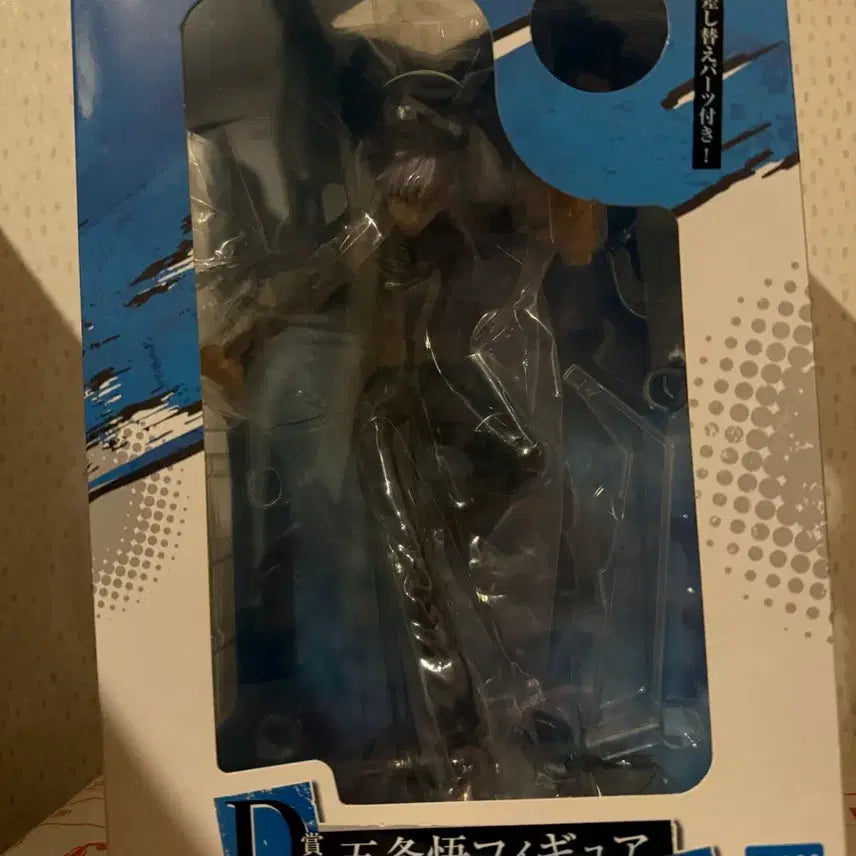 [BUNJANG] Jujutsu Kaisen Satoru Gojo Ichiban Kuji D Prize Figure / 고죠 사토루 제일복권 쿠지 D상 피규어