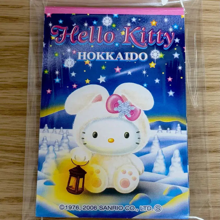 [BUNJANG] Classic Kitty Snow Rabbit Mini Memo Pad / 고전키티 눈토끼 미니 메모지
