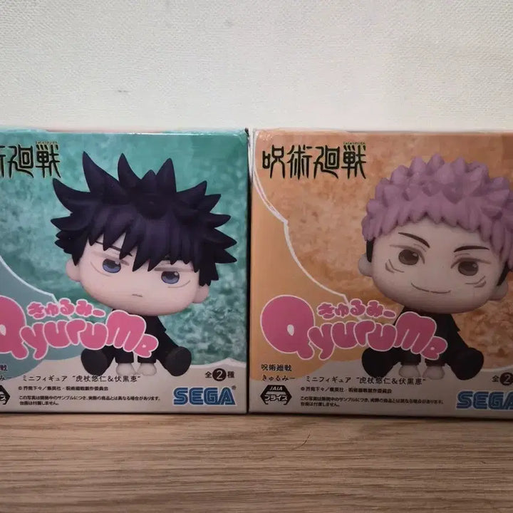 [BUNJANG] Jujutsu Kaisen Megumi Yuji Kurumi Bundle Set / 주술회전 메구미 유지 큐루미