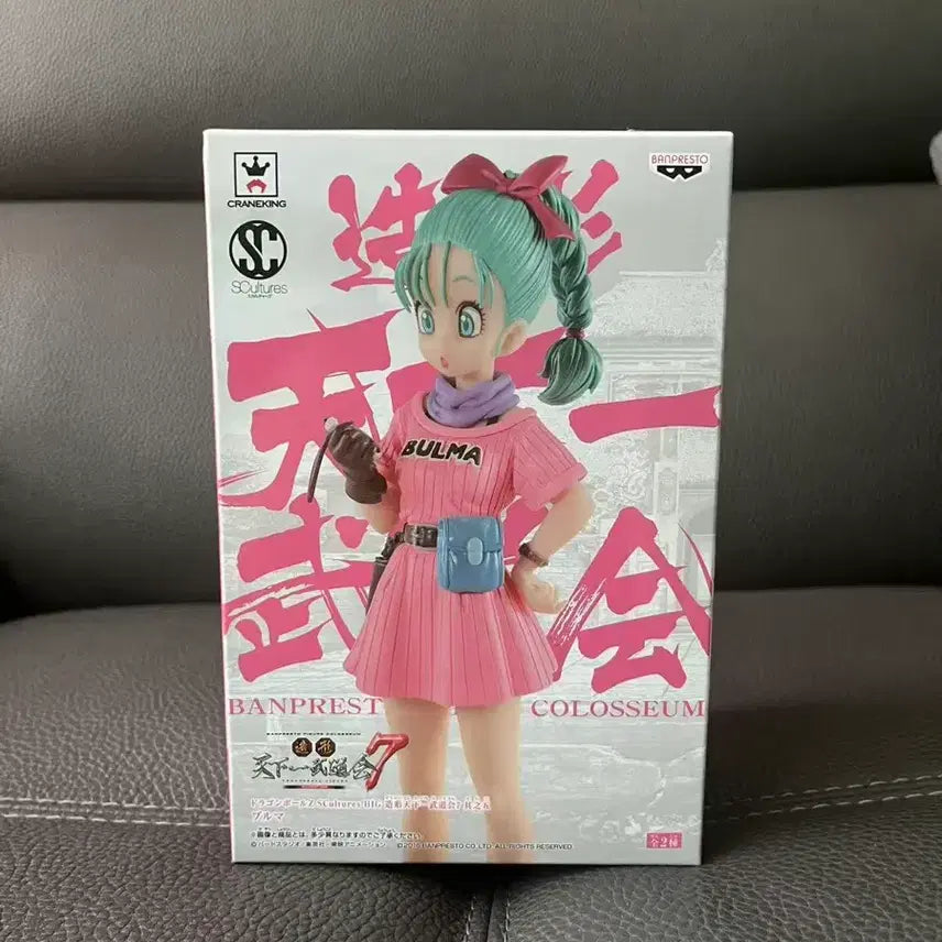 [BUNJANG] Dragon Ball Z Sculpting Heaven Bulma Figure (Sealed) / 드래곤볼 조형천하 부르마 피규어 미개봉