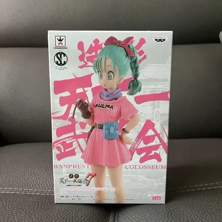 [BUNJANG] Dragon Ball Z Sculpting Heaven Bulma Figure (Sealed) / 드래곤볼 조형천하 부르마 피규어 미개봉