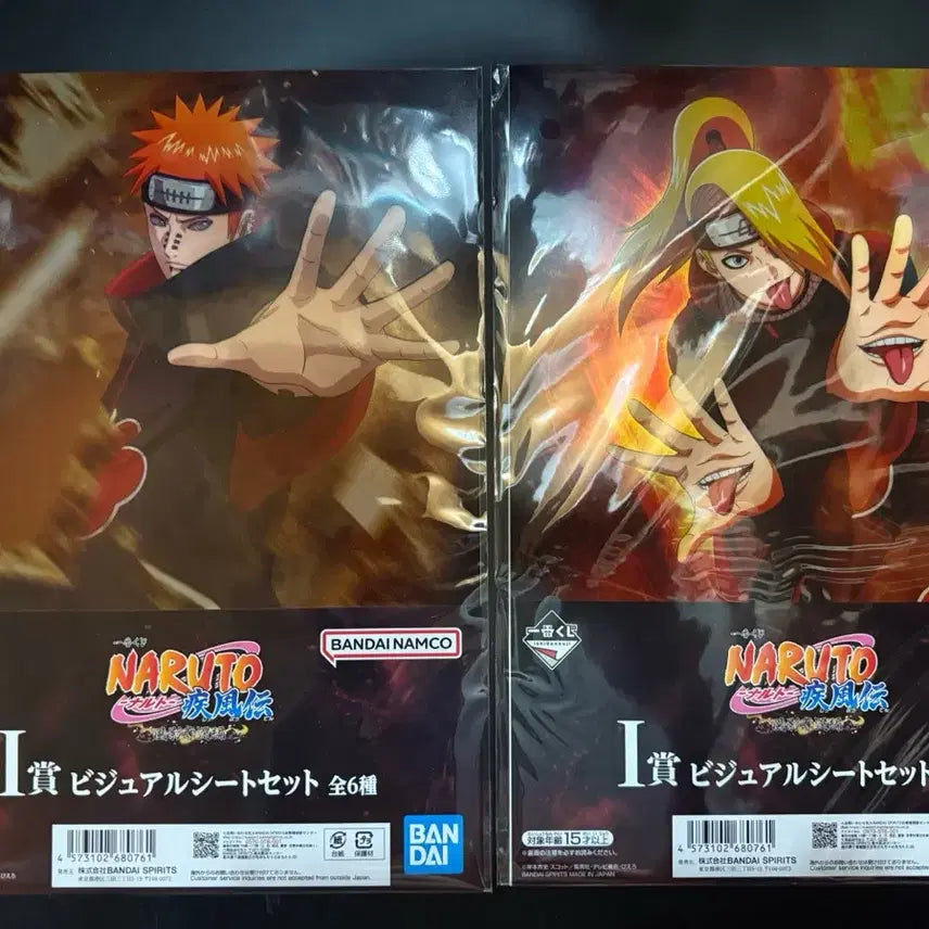 [BUNJANG] Naruto Ichiban Kuji Prize I Akatsuki Visual Poster Set / 일괄)나루토 제일복권 쿠지 I상 아카츠키 비주얼 포스터 이타치 페인 데이다라 코난