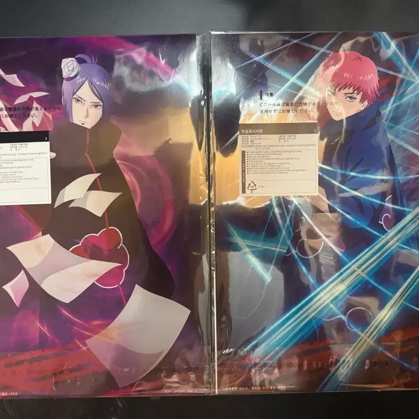 [BUNJANG] Naruto Ichiban Kuji Prize I Akatsuki Visual Poster Set / 일괄)나루토 제일복권 쿠지 I상 아카츠키 비주얼 포스터 이타치 페인 데이다라 코난