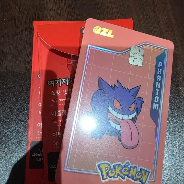 [BUNJANG] Pokemon Izzle T-Money Card Phantom / 포켓몬 이즐 교통카드 팬텀