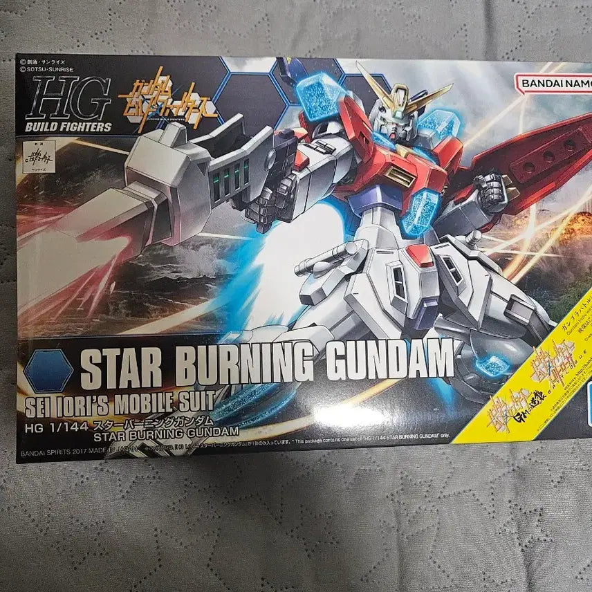 [BUNJANG] Bandai HG Star Burning Gundam Model Kit / 반다이 HG 스타 버닝 건담