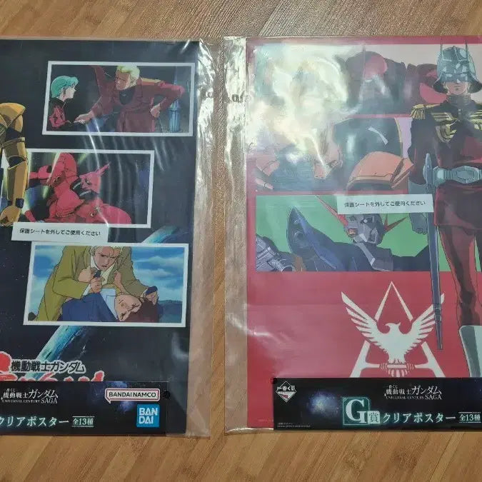 [BUNJANG] Mobile Suit Gundam Ichiban Kuji Char Aznable Poster Bundle Set / 기동전사 건담 이치방쿠지 G상 샤아 포스터 일괄