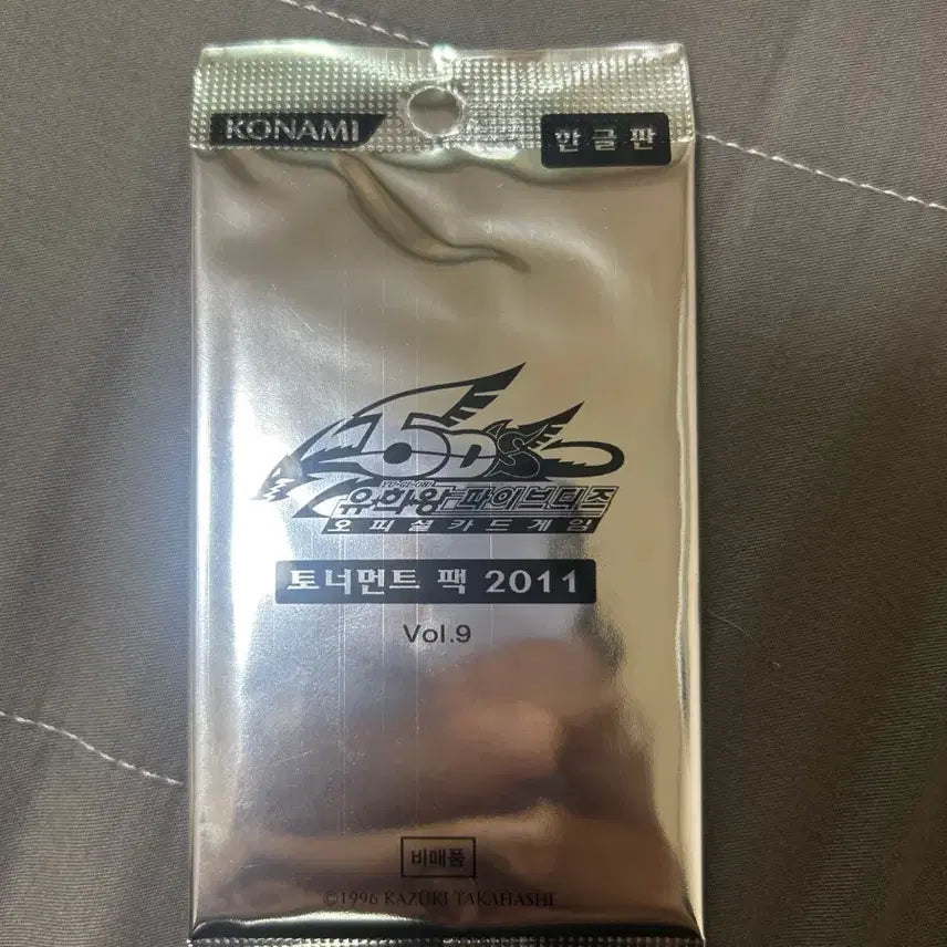 [BUNJANG] Yu-Gi-Oh! 5Ds Tournament Pack 2011 Vol. 9 Korean Version Sealed / 유희왕 5Ds 토너먼트 팩 2011 Vol 9 한글판 미개봉