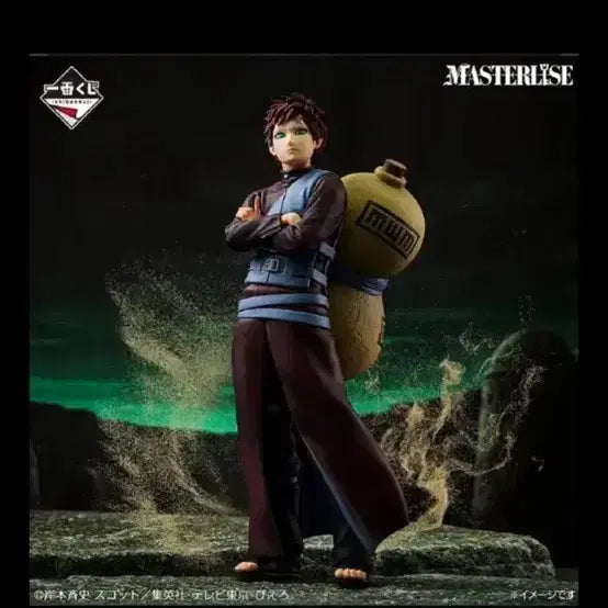 [BUNJANG] Naruto Ichiban Kuji D Prize Gaara Figure / 나루토 제일복권 d상 가아라 피규어