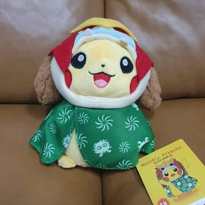 [BUNJANG] Pokemon Monthly Pikachu Plush / 포켓몬 먼슬리 피카츄 인형