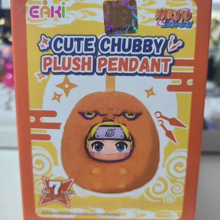 [BUNJANG] Eaki Naruto Donggeuli Keyring Box (Sealed) / eaki 나루토 동글이 키링 박스 미개봉