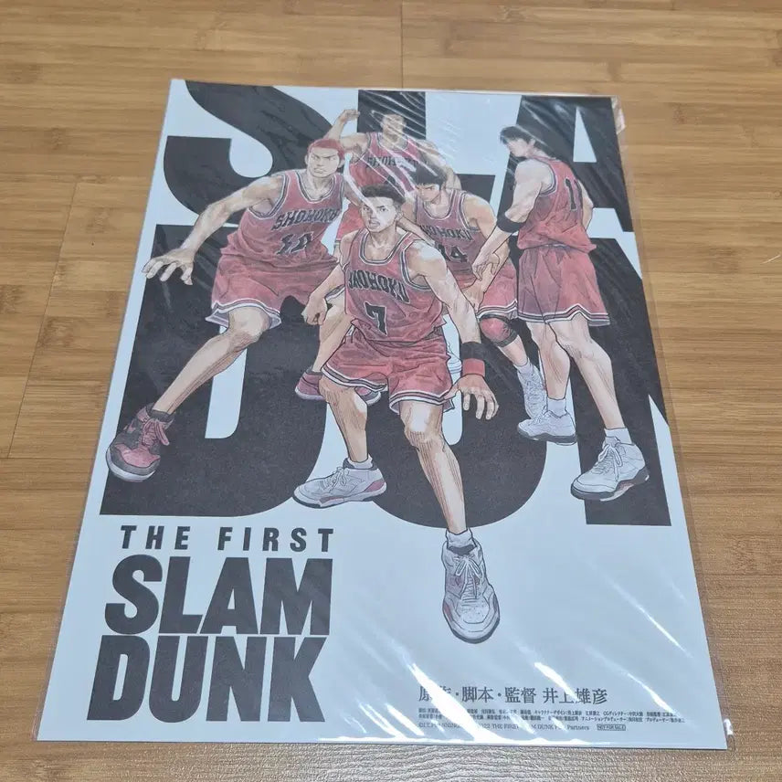 [BUNJANG] The First Slam Dunk Special Poster (Unsealed) / 더 퍼스트 슬램덩크 특전 포스터 미개봉