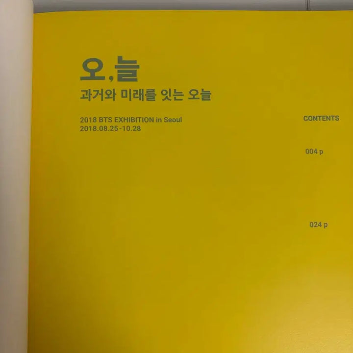 [BUNJANG] BTS Special Exhibition &