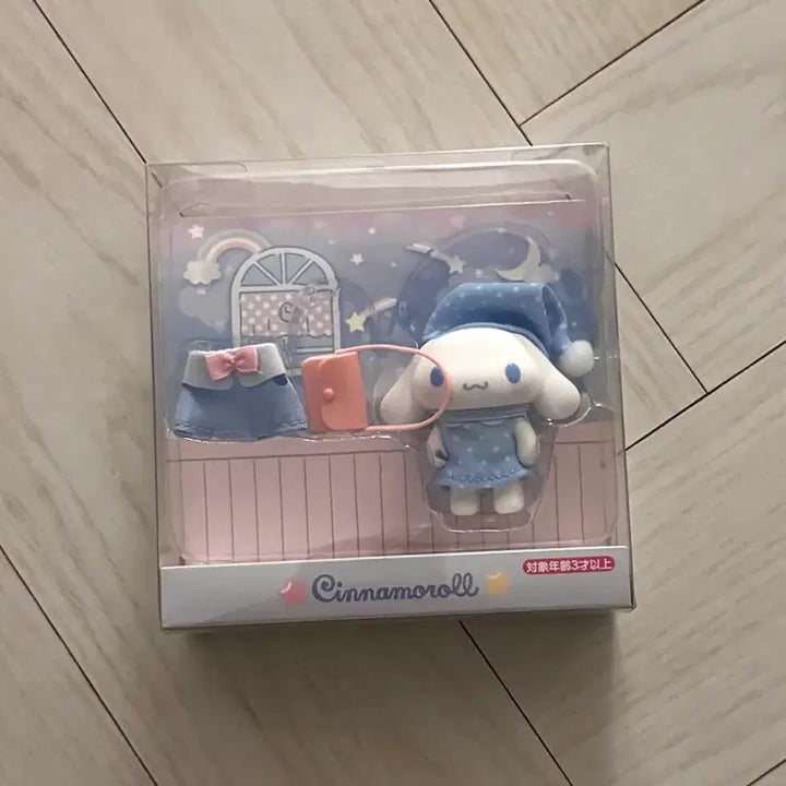 [BUNJANG] Cinnamoroll Fluffy Pajamas Mascot Figure (Sealed) / 산리오 시나모롤 플로키 마스코트 잠옷 피규어 미개봉