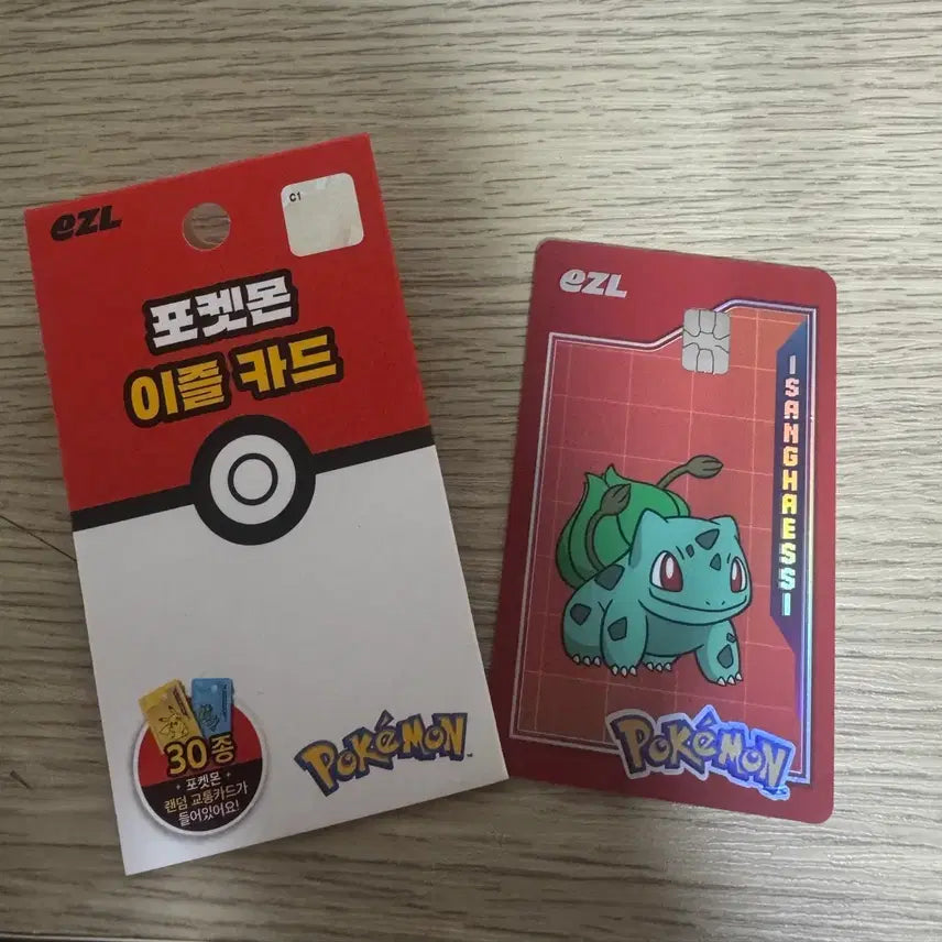 [BUNJANG] Pokemon Igle Transit Card - Bulbasaur / 포켓몬스터 이즐 교통카드 이상해씨 교환